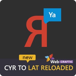 Cyr to Lat Reloaded – Transliteration of Links and File Names 1.3.5 – WordPress Plugin